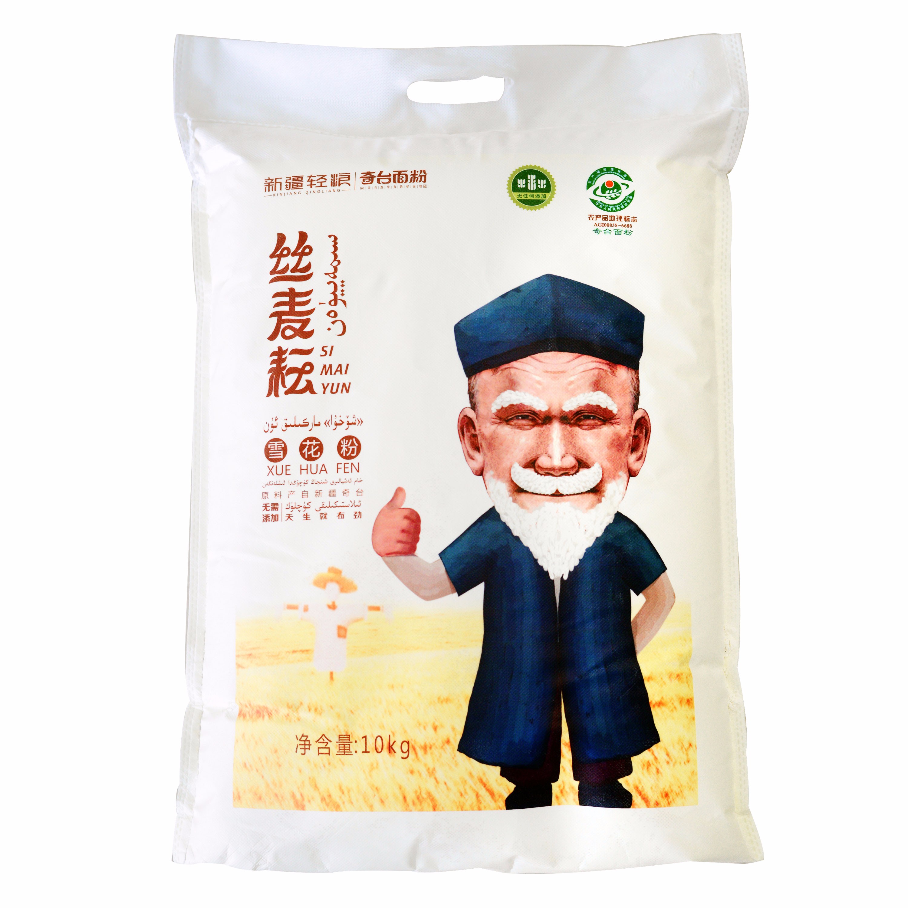 ˿ѩ10kg